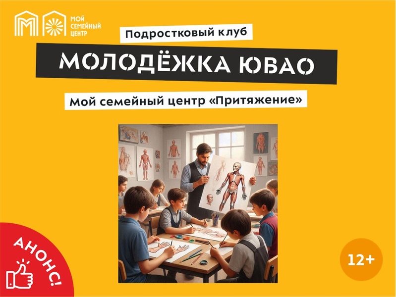 Творческое занятие «Рисунок руки»