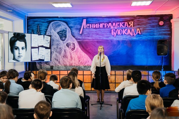 Информационный час «День воинской славы России – День полного освобождения Ленинграда от фашистской блокады»