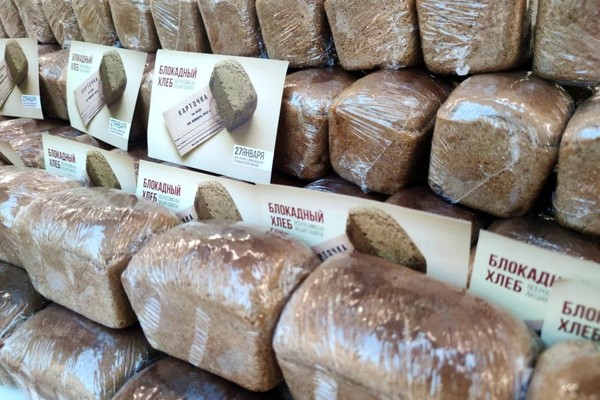 Акция «Блокадный хлеб»