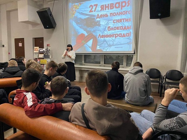 Программа «Не стереть…»