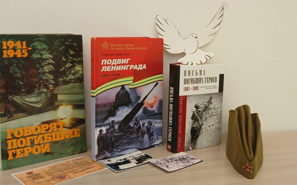 Исторический час «Непокорённый город – блокадный Ленинград»