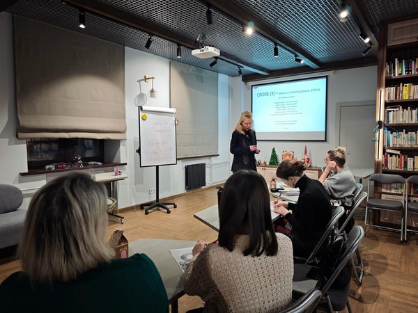 Клуб «Вольтер» по изучению французского языка