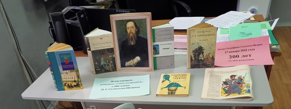 Вечер-портрет «Я писатель – в этом моё призвание»