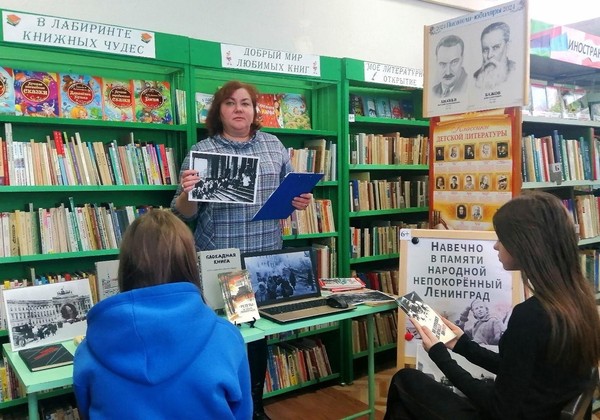 Историко-патриотический час «Город назывался Ленинградом, и шла тогда суровая война»