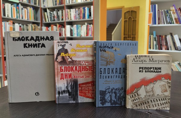 Исторический час «Мы помним»