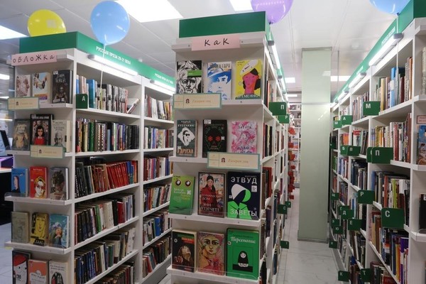 Курсы повышения квалификации для специалистов библиотек