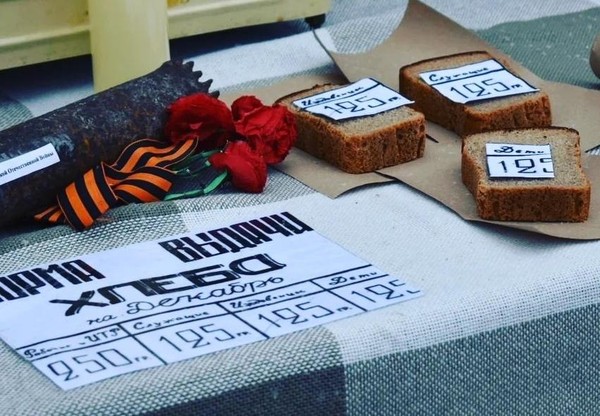 Выставочный проект ко Дню снятия блокады Ленинграда