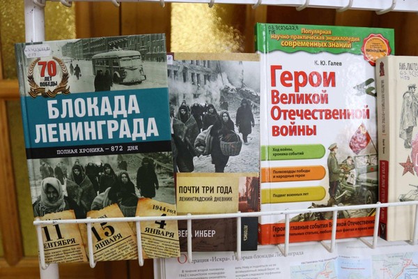 Выставка «Несданный рубеж»