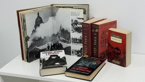 Беседа «Блокада Ленинграда»