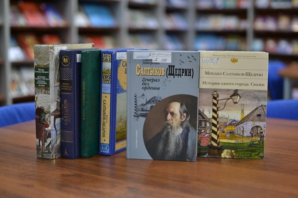 Книжная вставка «Сквозь маску сатиры»