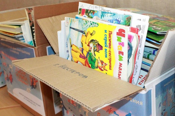 Дарите книги с любовью 2026