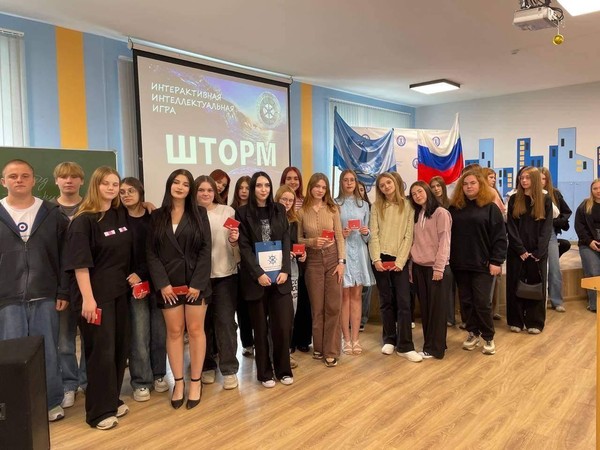 Интерактивная интеллектуальная игра «Шторм»