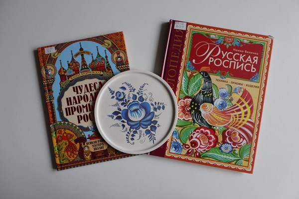 Мастер-класс «Русский промысел: гжельская роспись»