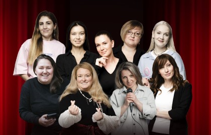 Большой женский Stand Up