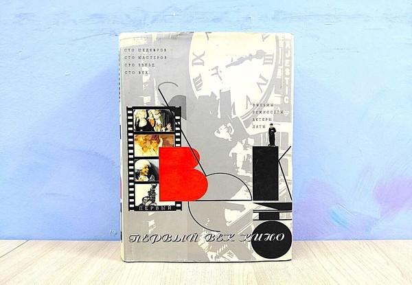 Программа «Самый народный артист»