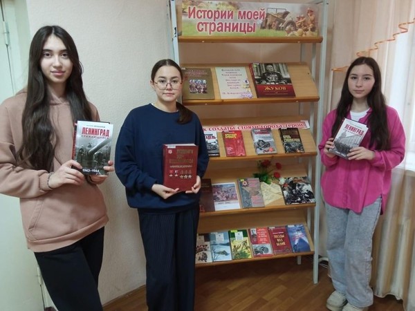 Час истории «Ленинград. Блокада. Подвиг»