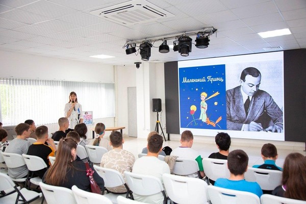 Программа «Искусство видеть сердцем: по следам «Маленького принца»