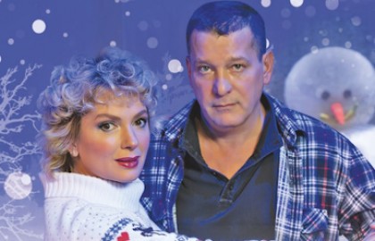 Снежный вальс