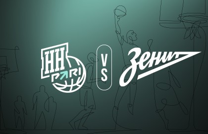 Пари Нижний Новгород - Зенит-2 (1/4 финала Газпромбанк Кубка России)