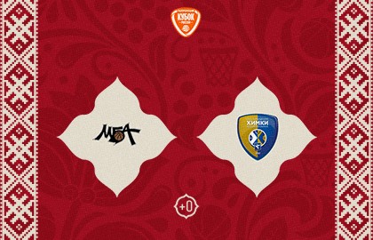 Кубок России. МБА-МАИ (Москва) – Химки (Москва)