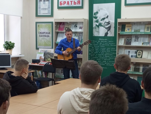 Литературно-музыкальный вечер «Высоцкий: эхо живых строк»