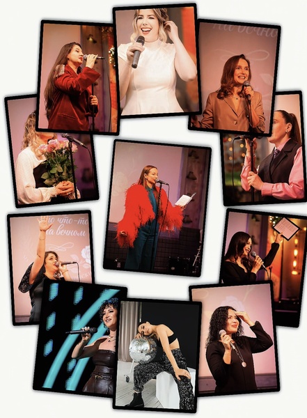 Поэтический вечер «Голос женской души»