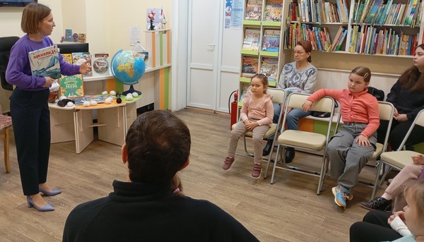 Литературное знакомство «Русская антарктическая экспедиция»