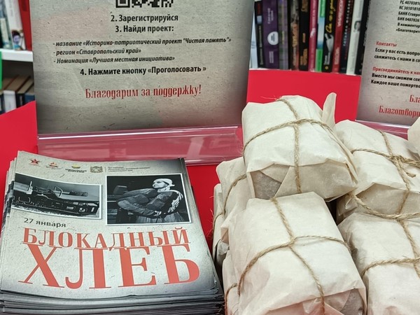 Историко-патриотический час «Мы память пронесём через года...»