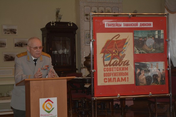 Мероприятие «Слава героям таманцам»