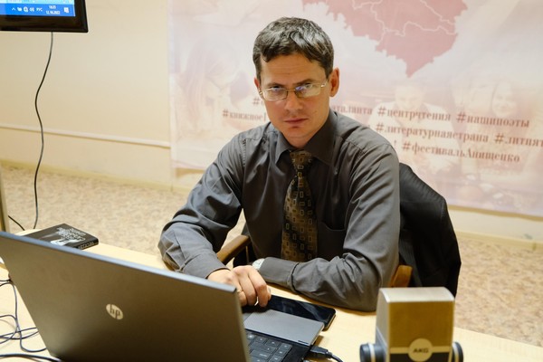 Лекция «Образы России в контексте цивилизационного подхода»