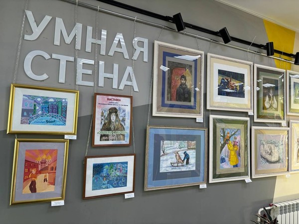 Выставка «Ступени к образу»