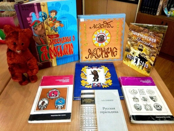 Программа «По следам медведя: экскурс в историю геральдики»