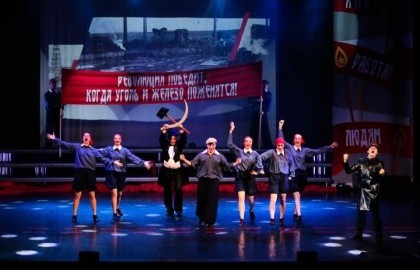 Балет-ревю «Hello, Кузбасс!»