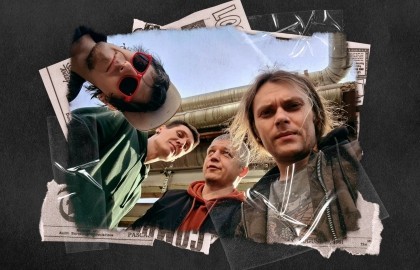 Группа «Потомучто»