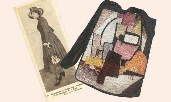 Лекция «Ридикюль футуристки. Модные тенденции начала XX века»