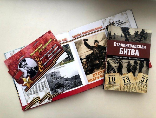 Встреча «Сталинградская битва глазами кемеровчан»