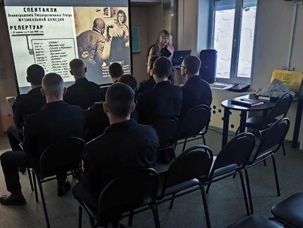 Урок мужества «Ленинград – героизм и трагедия 20-го века»