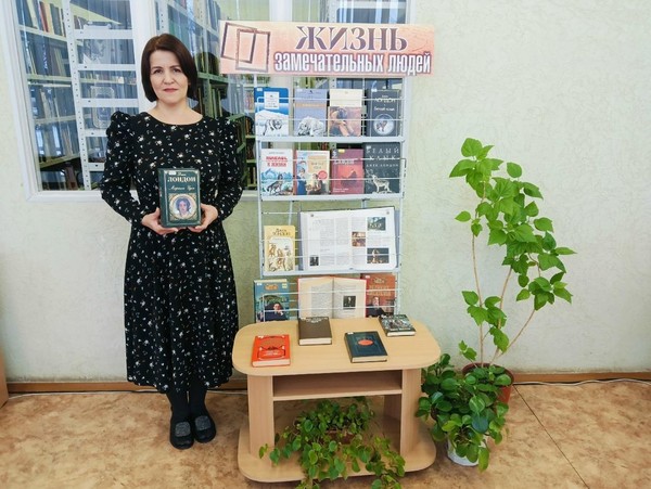 Литературный час–портрет «Джек Лондон: величие таланта и парадоксы судьбы»