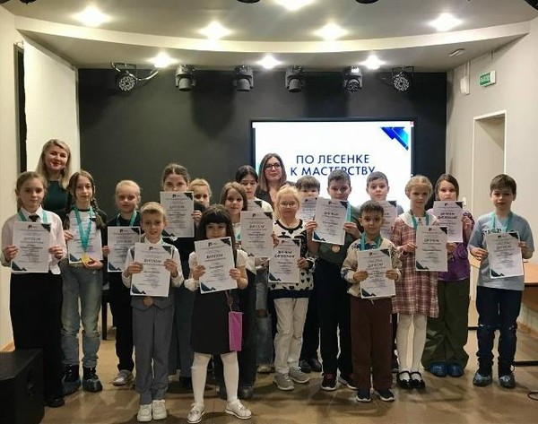 Награждение и Гала концерт победителей Школьного конкурса