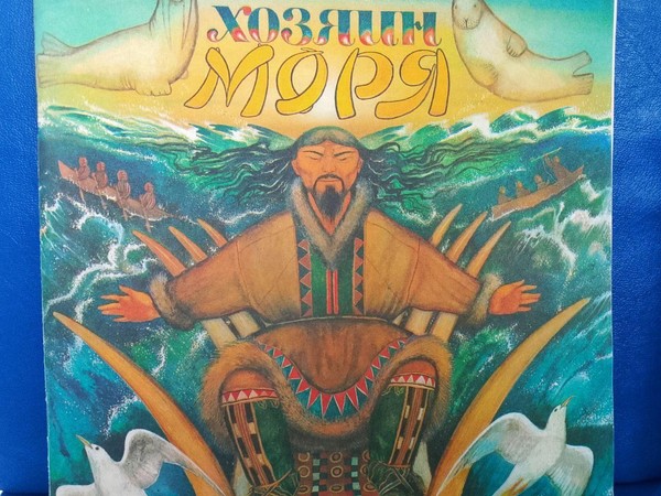 Познавательно-этнографический час «Сказки эскимосов»