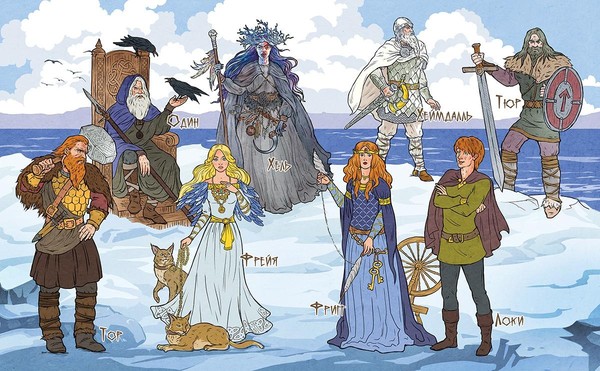 Скандинавские сказания: от Мидгарда до Хель