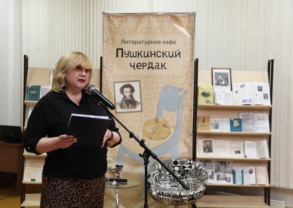 Литературное кафе «Пушкинский чердак»