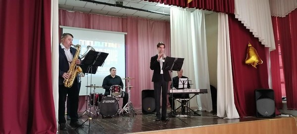 Концерт «Путешествие в мир джаза»