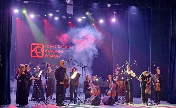 Программа «Классика без границ»