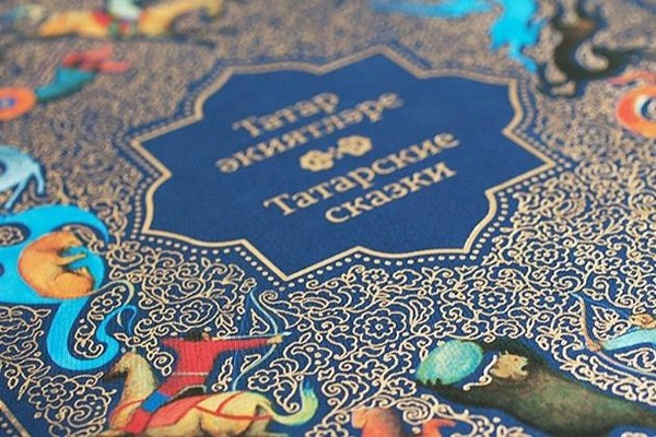 Передача на автоинформаторе РГБС «Сказки народов России»