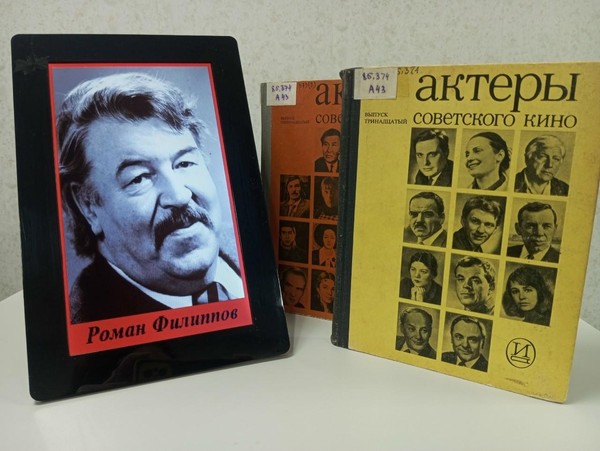 Познавательный час «Главный Дед Мороз СССР»