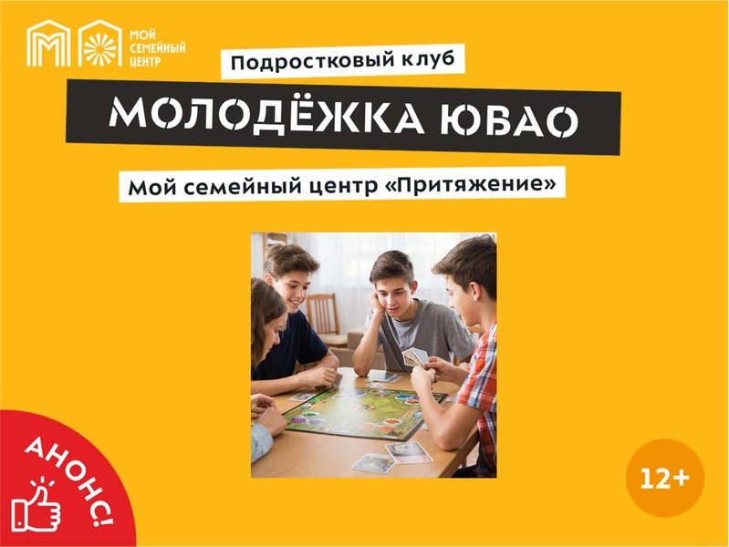 Мероприятие на развитие ловкости