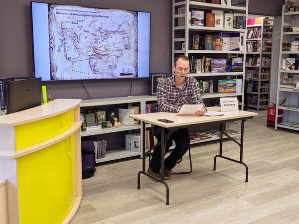 Лекция «Крым и Дальний Восток»