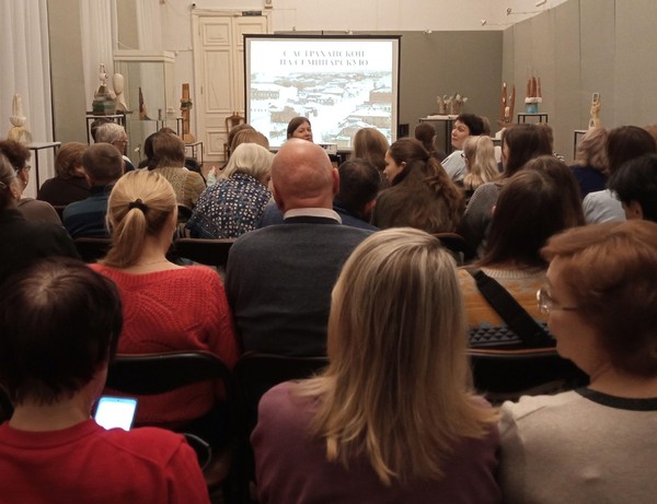 Лекция «Дома и усадьбы Рюминых в Рязани»