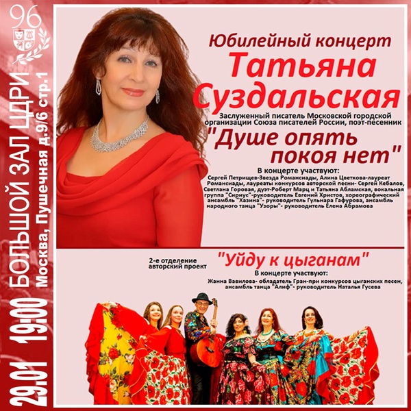 Сергей Петрищев